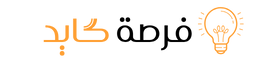 Forsa Guide